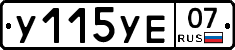 %D0%A3115%D0%A3%D0%9507