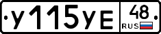 %D0%A3115%D0%A3%D0%9548