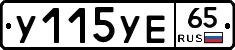 %D0%A3115%D0%A3%D0%9565