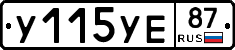 %D0%A3115%D0%A3%D0%9587