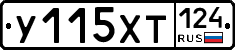 %D0%A3115%D0%A5%D0%A2124