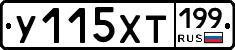 %D0%A3115%D0%A5%D0%A2199