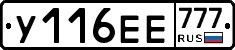 %D0%A3116%D0%95%D0%95777