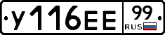 %D0%A3116%D0%95%D0%9599