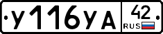 %D0%A3116%D0%A3%D0%9042