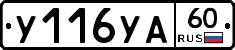 %D0%A3116%D0%A3%D0%9060