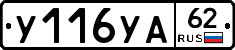 %D0%A3116%D0%A3%D0%9062
