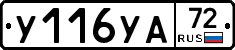 %D0%A3116%D0%A3%D0%9072