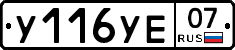 %D0%A3116%D0%A3%D0%9507