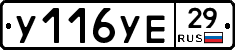 %D0%A3116%D0%A3%D0%9529