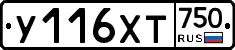 %D0%A3116%D0%A5%D0%A2750