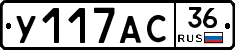 %D0%A3117%D0%90%D0%A136