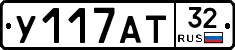 %D0%A3117%D0%90%D0%A232