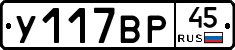 %D0%A3117%D0%92%D0%A045