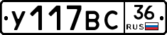 %D0%A3117%D0%92%D0%A136