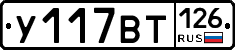 %D0%A3117%D0%92%D0%A2126