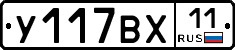 %D0%A3117%D0%92%D0%A511