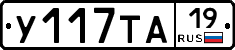 %D0%A3117%D0%A2%D0%9019