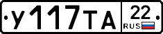 %D0%A3117%D0%A2%D0%9022