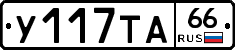 %D0%A3117%D0%A2%D0%9066