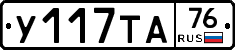 %D0%A3117%D0%A2%D0%9076