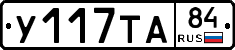 %D0%A3117%D0%A2%D0%9084