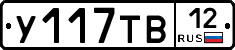 %D0%A3117%D0%A2%D0%9212