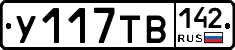 %D0%A3117%D0%A2%D0%92142