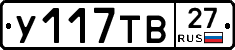%D0%A3117%D0%A2%D0%9227