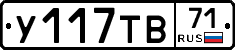%D0%A3117%D0%A2%D0%9271