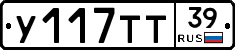 %D0%A3117%D0%A2%D0%A239