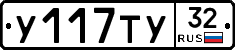 %D0%A3117%D0%A2%D0%A332