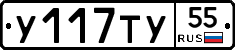 %D0%A3117%D0%A2%D0%A355