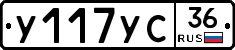 %D0%A3117%D0%A3%D0%A136