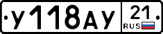 %D0%A3118%D0%90%D0%A321