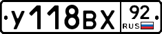 %D0%A3118%D0%92%D0%A592