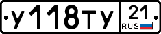 %D0%A3118%D0%A2%D0%A321