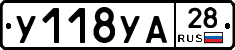 %D0%A3118%D0%A3%D0%9028