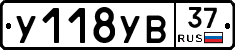 %D0%A3118%D0%A3%D0%9237