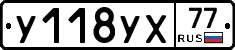 %D0%A3118%D0%A3%D0%A577