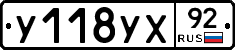 %D0%A3118%D0%A3%D0%A592
