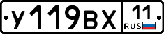 %D0%A3119%D0%92%D0%A511