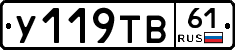 %D0%A3119%D0%A2%D0%9261