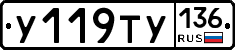 %D0%A3119%D0%A2%D0%A3136