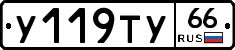 %D0%A3119%D0%A2%D0%A366