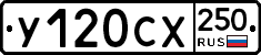 %D0%A3120%D0%A1%D0%A5250