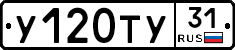 %D0%A3120%D0%A2%D0%A331