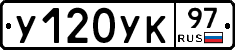 %D0%A3120%D0%A3%D0%9A97