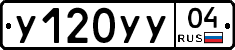 %D0%A3120%D0%A3%D0%A304