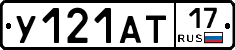 %D0%A3121%D0%90%D0%A217